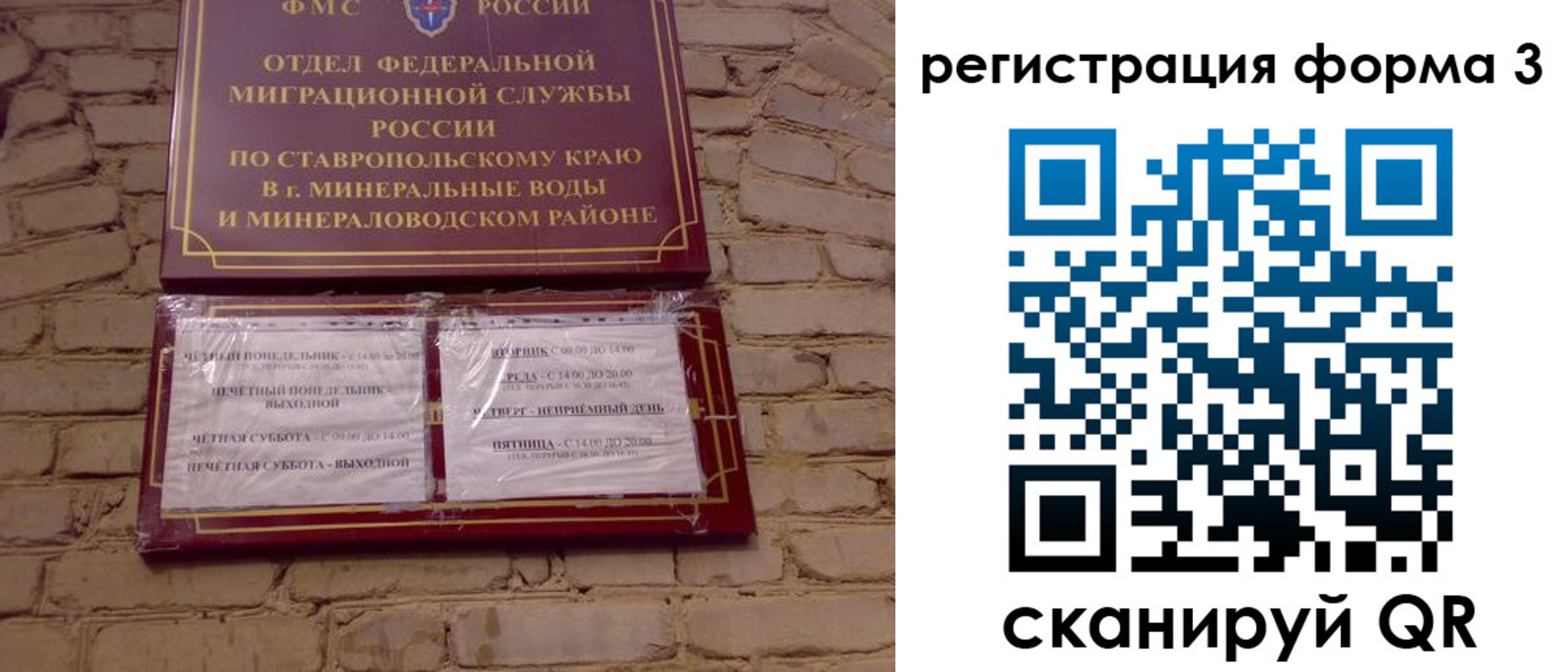 регистрация в Котласе