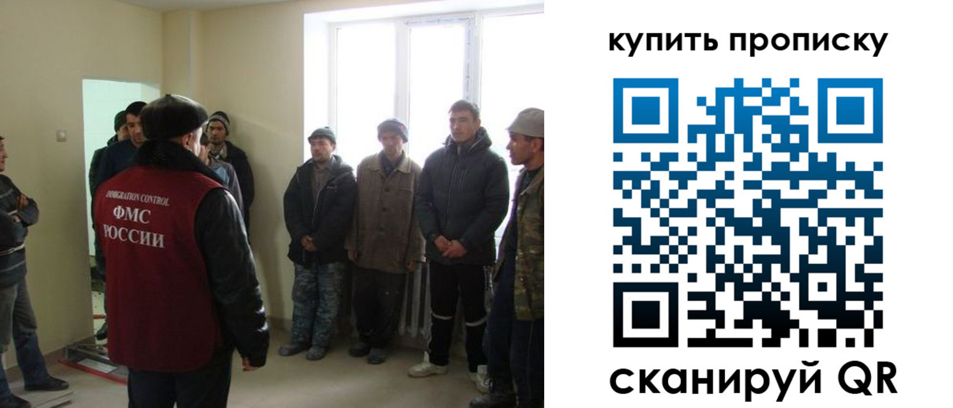 временная регистрация надежно в Котласе