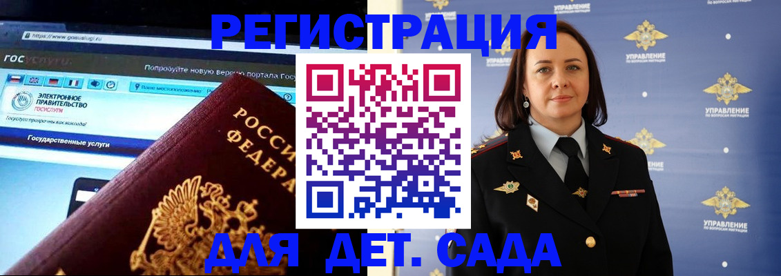 пропишу в квартире в Котласе