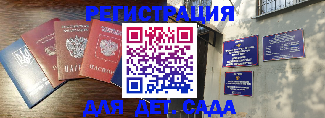 форма 3 в Котласе